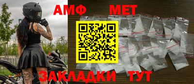 COCAINE Апшеронск