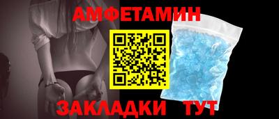 COCAINE Апшеронск