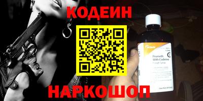 синтетический гашиш Аргун
