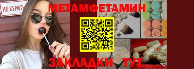 COCAINE Апшеронск