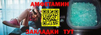 винт Апрелевка