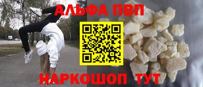винт Апрелевка