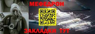 COCAINE Апшеронск