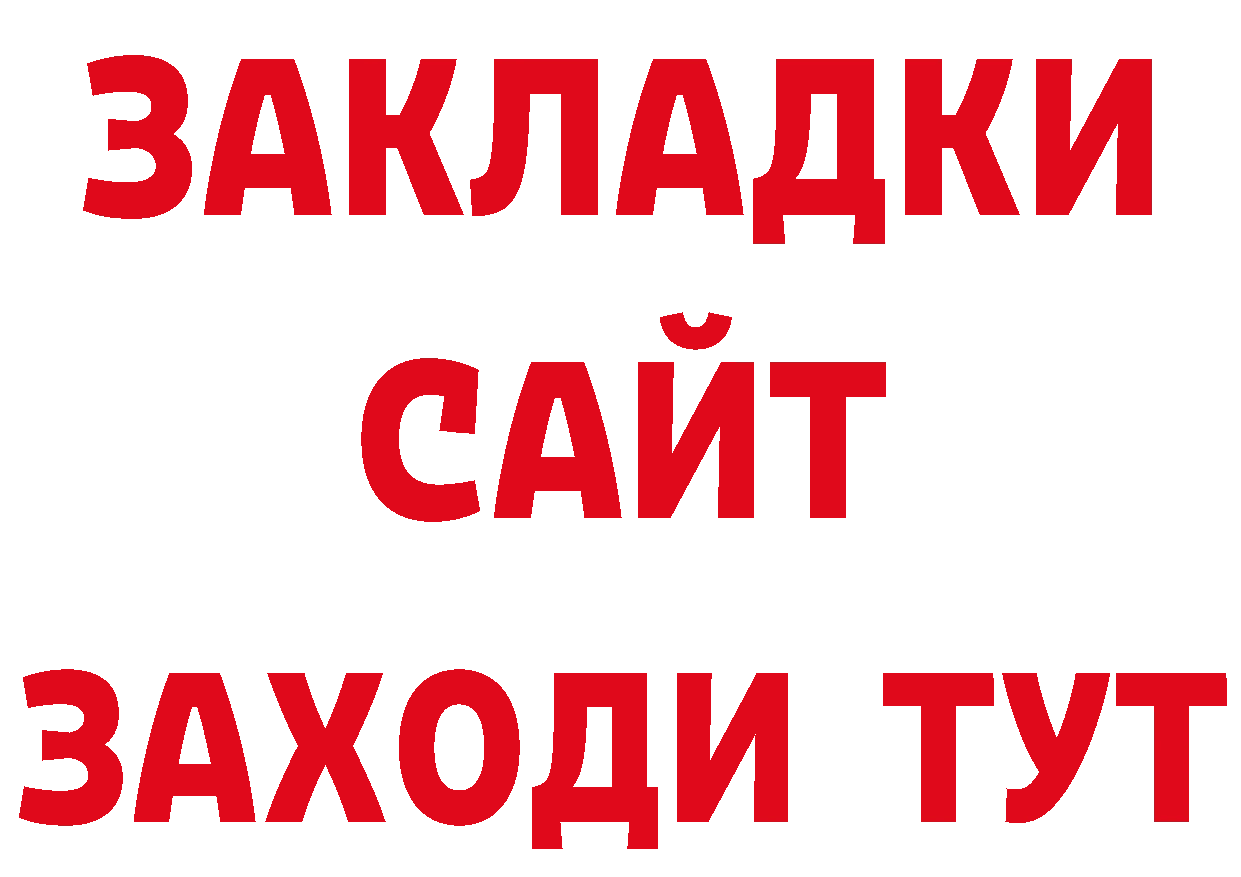 Героин гречка как войти это блэк спрут Подольск