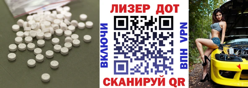 как найти   Подольск  KRAKEN сайт  LSD-25 экстази кислота 