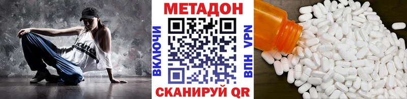 где продают наркотики  Подольск  shop состав  МЕТАДОН мёд 