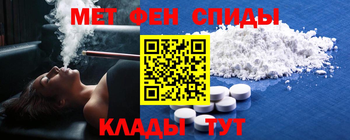 Первитин витя Подольск