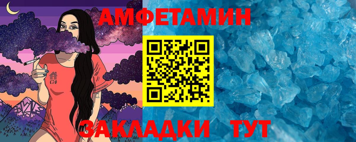 Подольск  XTC  A-PVP  Перец  Метадон  Мефедрон  Бошки Шишки  Магазины продажи наркотиков  Вход с VPN  Cocaine  Метамфетамин  Гашиш 