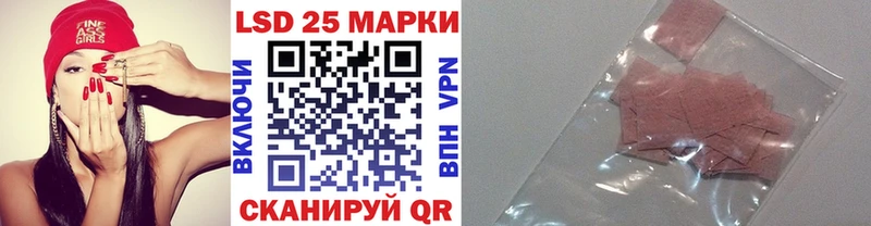 Наркотические марки 1500мкг  Подольск 