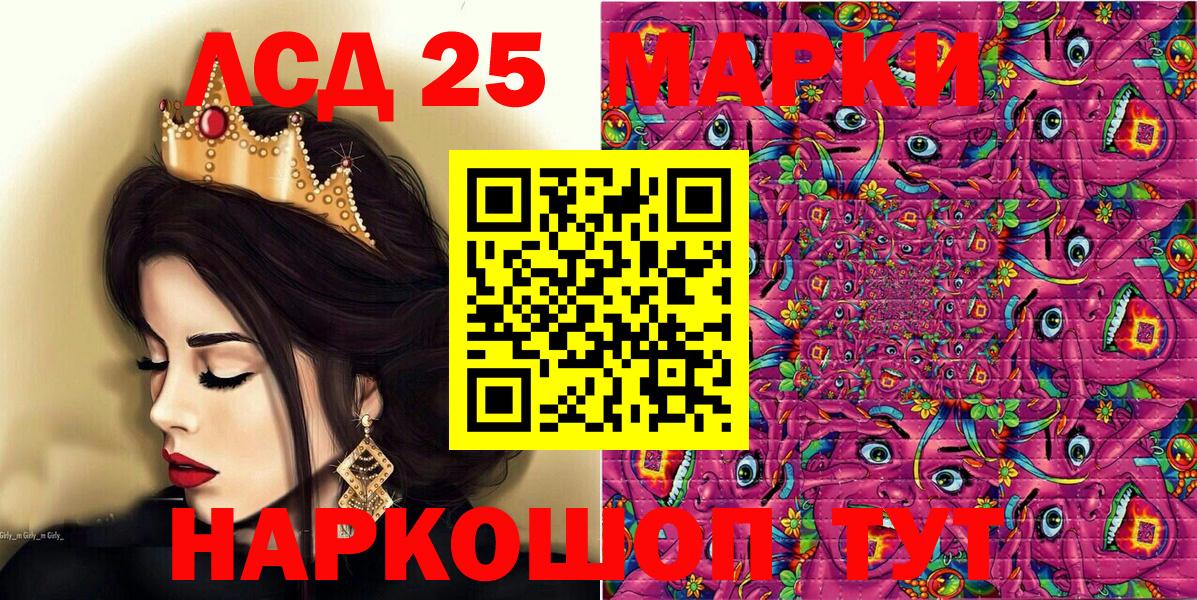 Гашиш Подольск