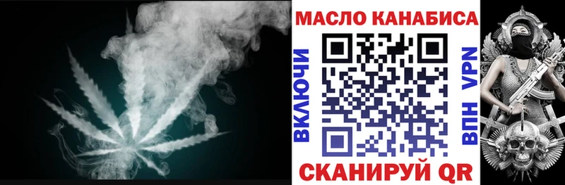 Дистиллят ТГК вейп  где можно купить   Подольск 