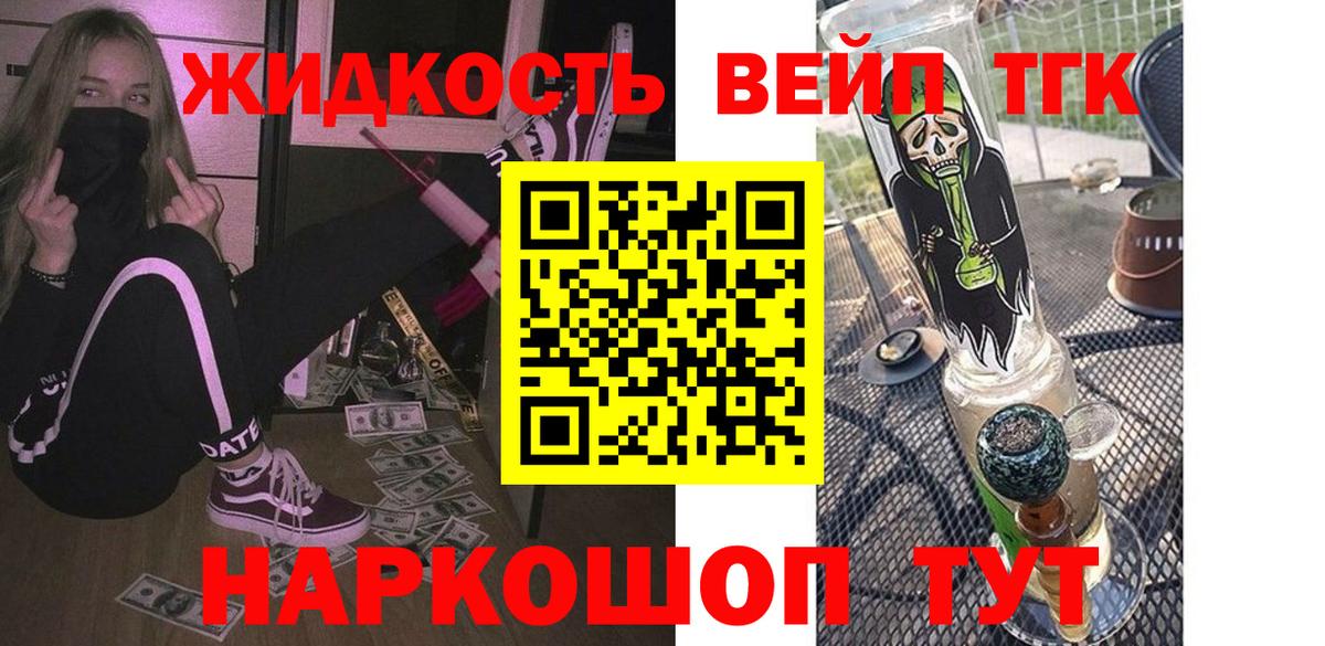 Конопля  Подольск  МДМА  Меф кристаллы  Cocaine  ГАШИШ  Гашиш  Вход с VPN 