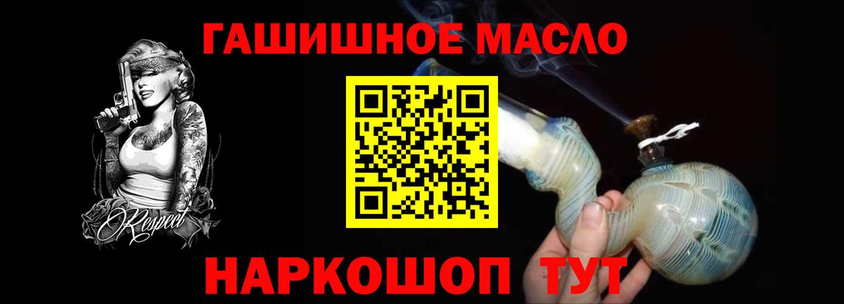 Дистиллят ТГК концентрат  цена наркотик  Подольск  ТГК вейп  Вход с VPN 