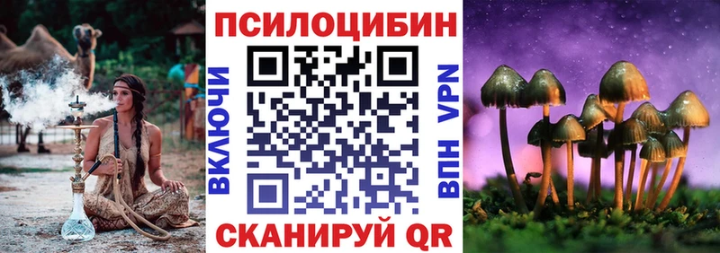 Псилоцибиновые грибы MAGIC MUSHROOMS  Подольск 