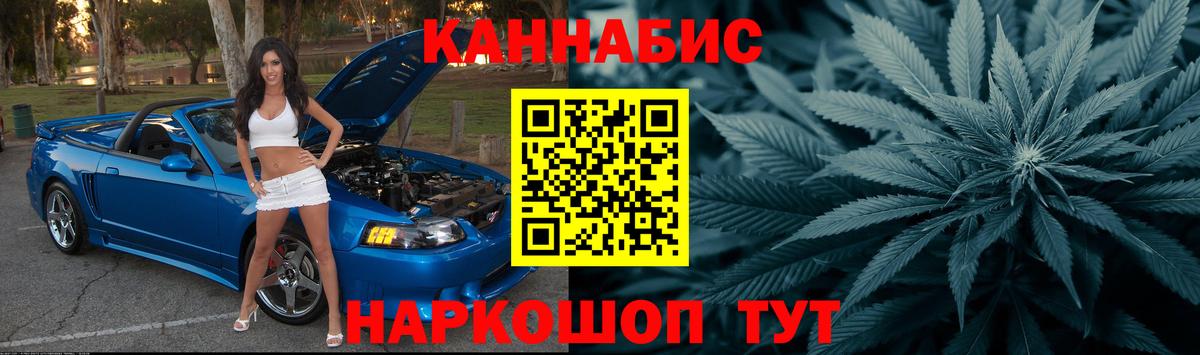 Бошки Шишки индика  Марихуана план  Вход с VPN  Марихуана Ganja  МАРИХУАНА OG Kush  Подольск 